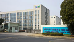 昌瑞汽车部品管理升级（内资）